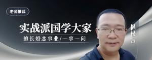 枫权吉
